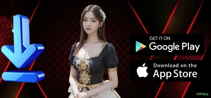 App 1984pg