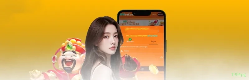 App 1984pg